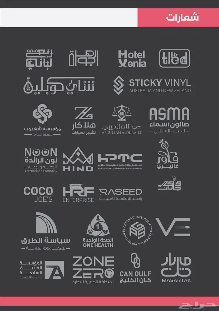 تصاميم اليوم الوطني 5