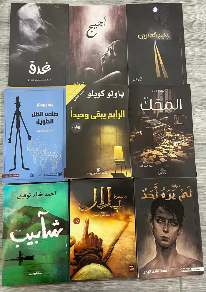 روايات للبيع 0