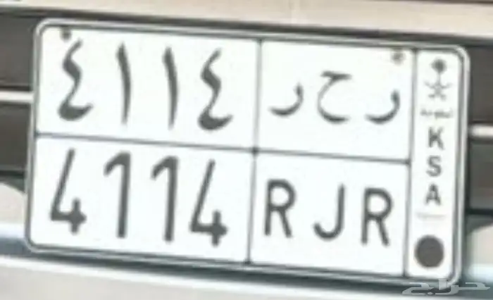 لوحة قفل مكرر للبيع (خصوصي) 0