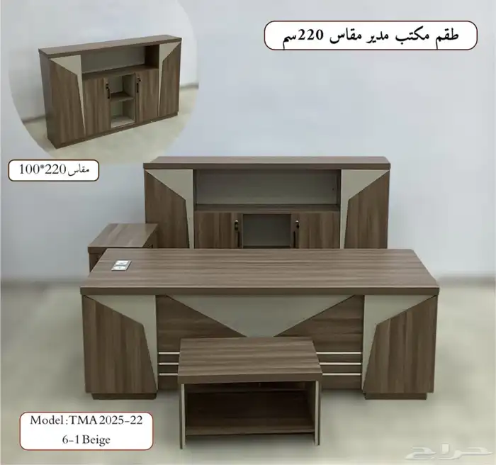 مكتب إدارية طقم كامل كراسي مكتبي طاوله اجتماعات و مكتب مدير 0