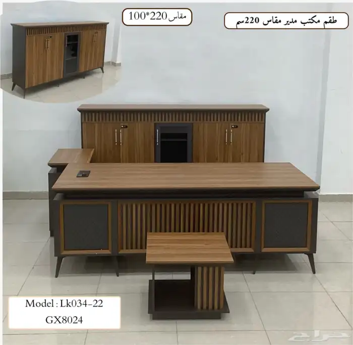 مكتب إدارية طقم كامل كراسي مكتبي طاوله اجتماعات و مكتب مدير 4