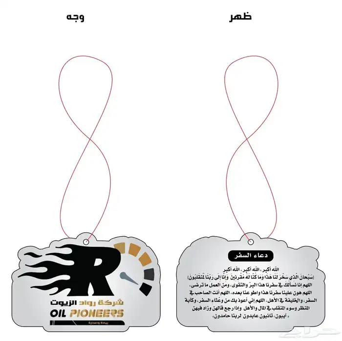 مطابع دعاية وإعلان 1