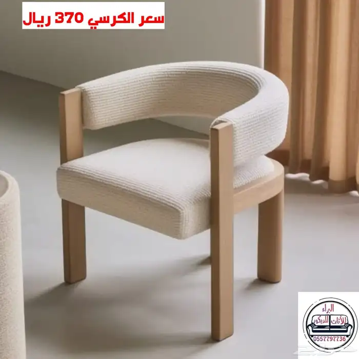 البراء للديكورات 5
