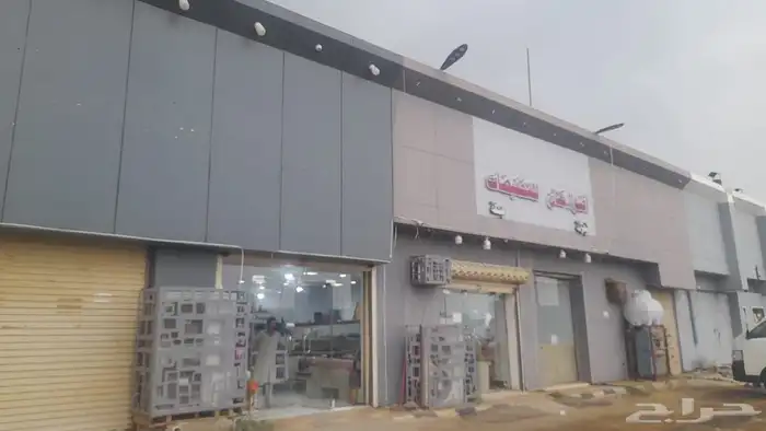 محل تخفيضات للبيع او التقبيل 0
