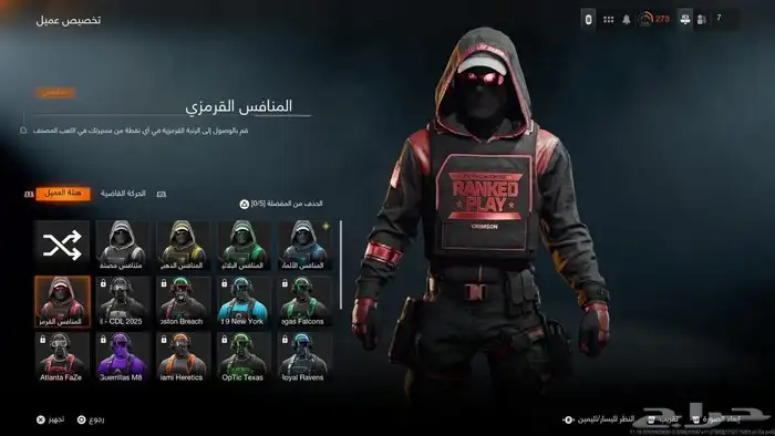 حساب اكتفجن بلاك اوبس 6 للبيع تواصل واتس 5