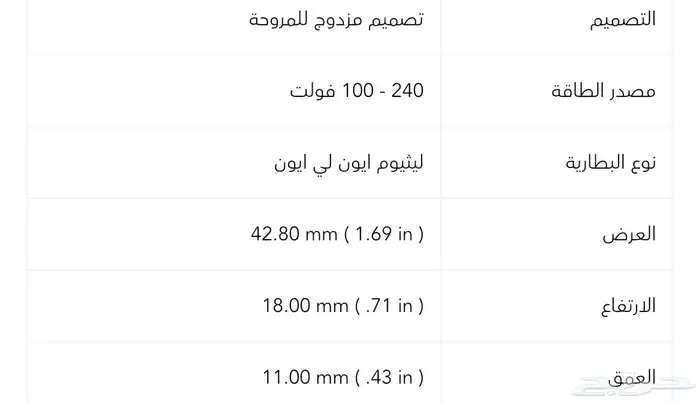 جهاز Lenovo legion go 2