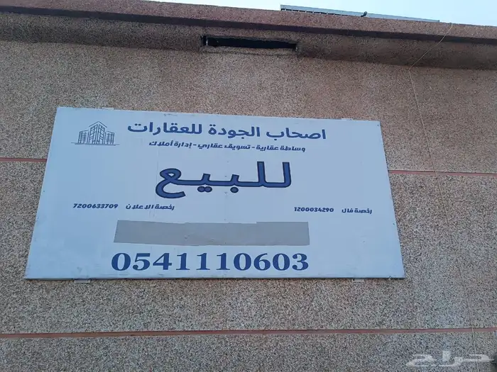 فيلا مساحة 500 0