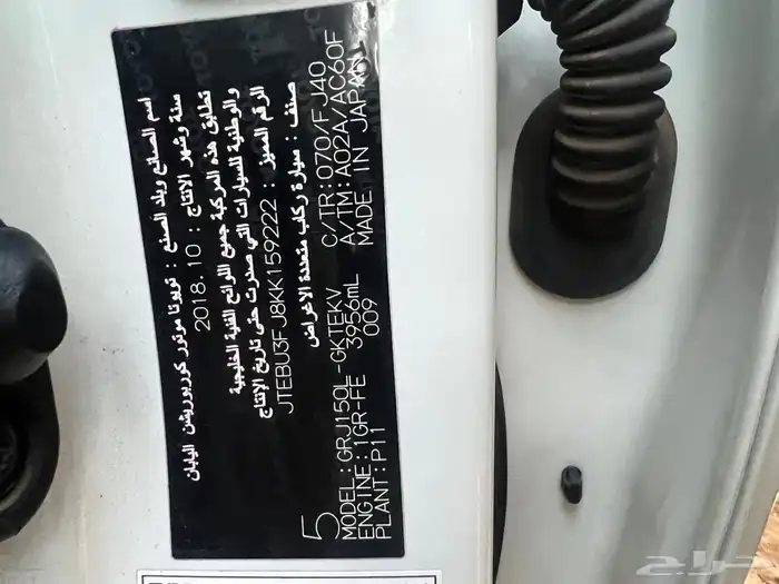 برادو 2019 6 سلندر تنكين 4