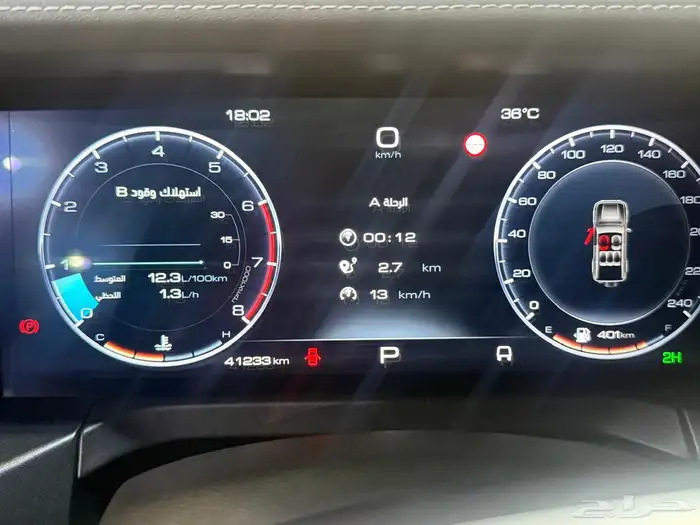 تانك300 فل كامل 2023 مستخدم أحمر 7