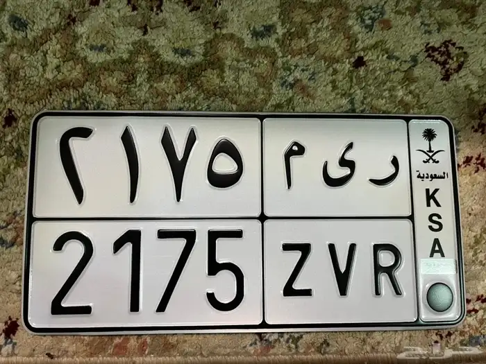 لوحة للبيع خصوصي 0