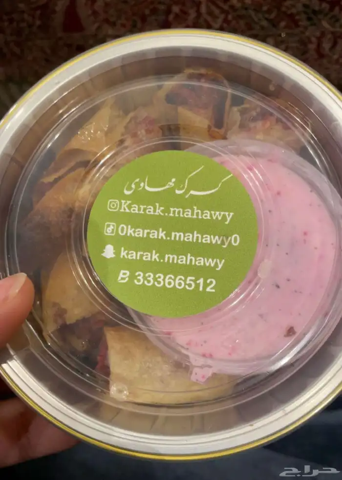 ورق عنب و مسخن دجاج 2