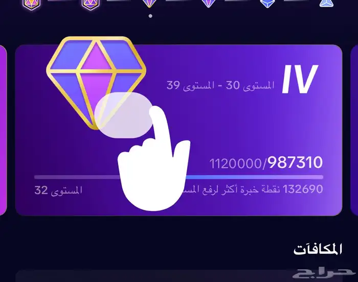 حساب تيك توك ليفل 31 للبيع 0