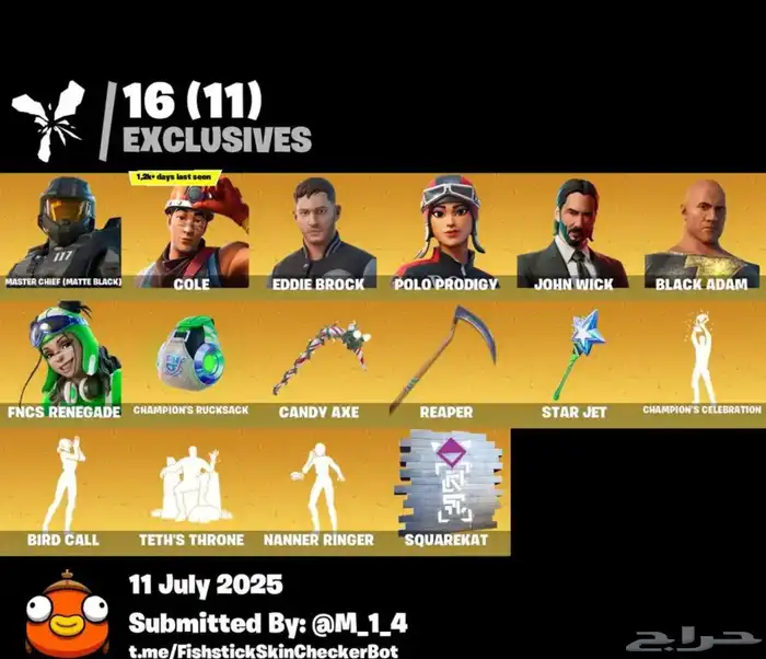 حساب فورت للبيع 3