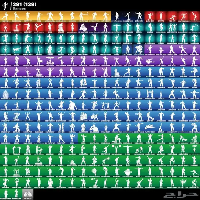 حساب فورت نايت 3