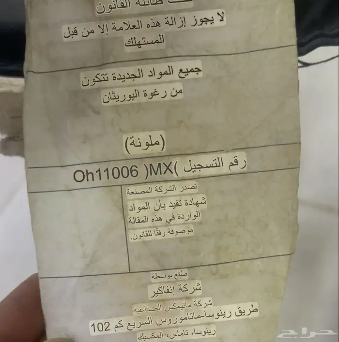 كرسي متحرك اطفال للمعاقين مجانا 4