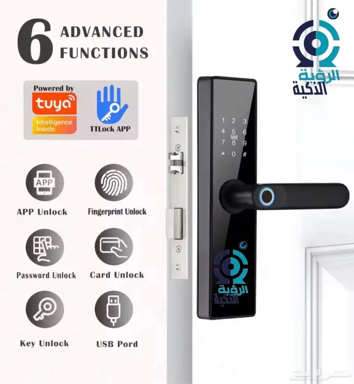 قفل ذكي داخلي و خارجي 3