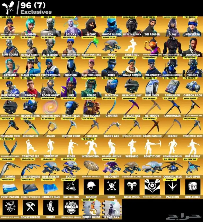 حساب فورت نايت 1