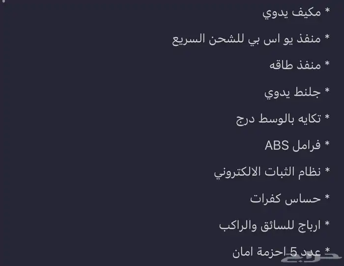 تويوتا رايز 2022( للمستخدم اخت الوكالة ) 13