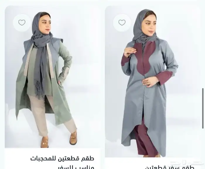 بضاعه ملابس نسائية و عبايات 10