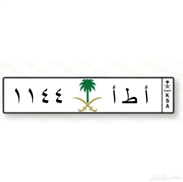 فورد موديل 2000 9