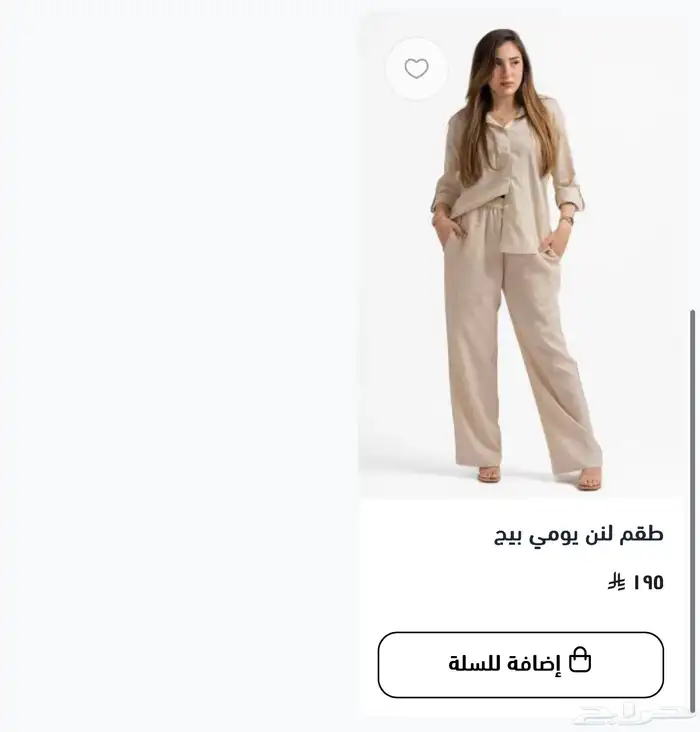 بضاعه ملابس نسائية و عبايات 1