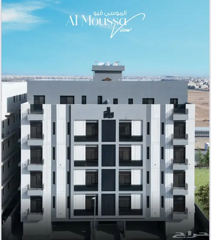 مشروع سكني نوعي في قلب الموسى فيو جدة 0