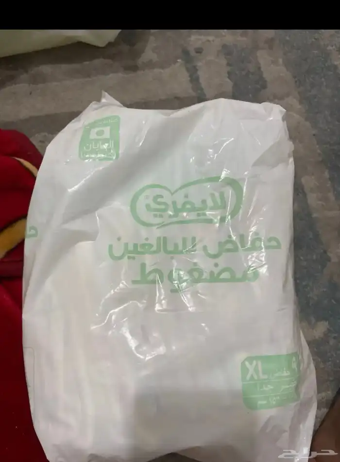 حفايض كبار السن   مفارش بسعر مغري 3