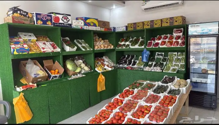 محل خضار للبيع عرعر 1
