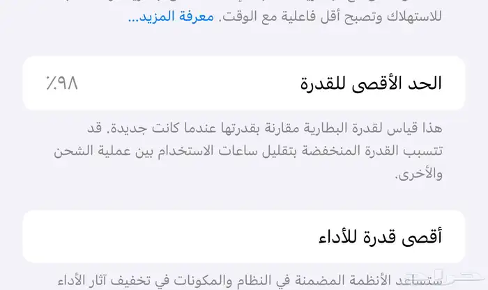 ايفون 14 برو ماكس   14 pro max 3