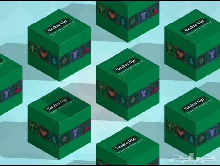 طباعة كل مايخص اليوم الوطني 2