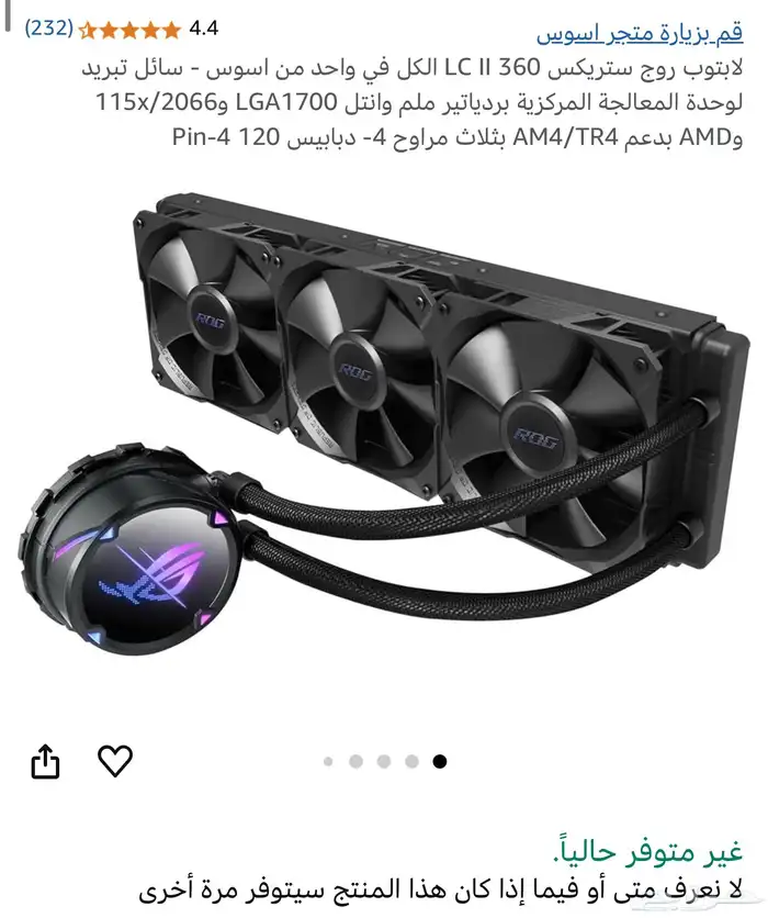 للبيع بيسي قيمنق نظيف جدا 3