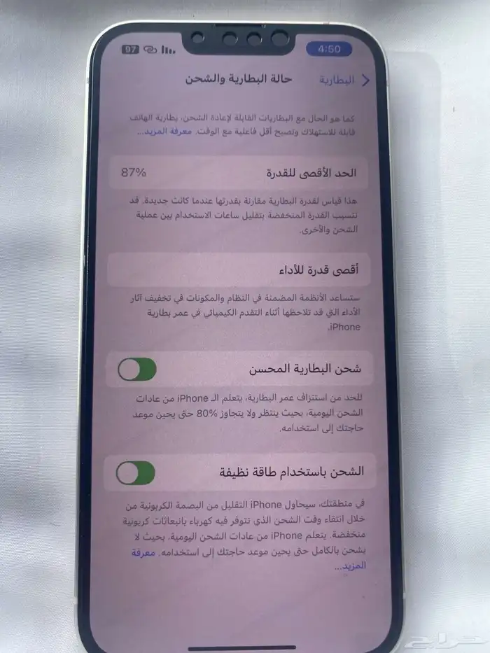 آيفون 14 نضيف مشروط البطاريه 87 الذاكرة 128 شد بلد 3