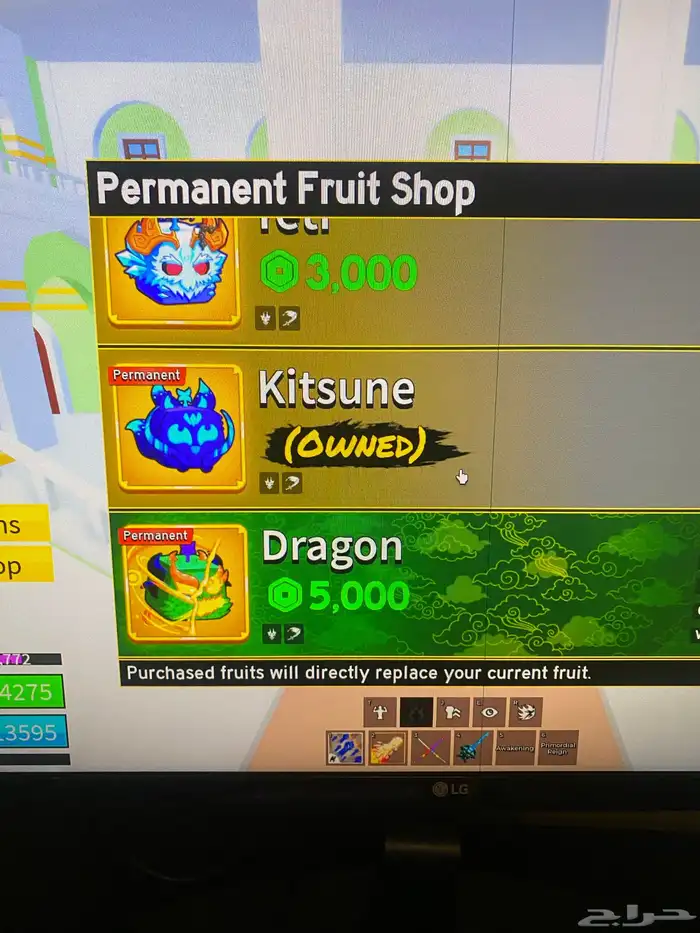 حساب blox fruit 6