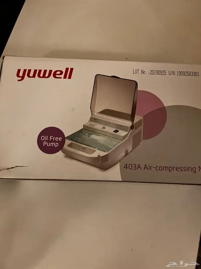 جهاز بخار 2
