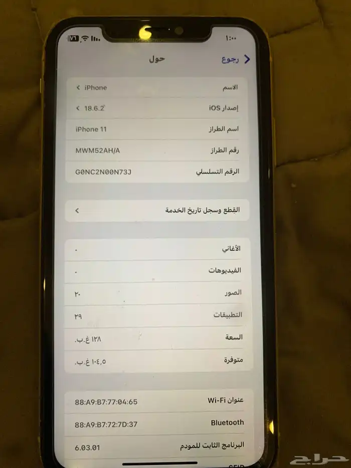 للبيع ايفون 11 اصفر نظيف 128 قيقا سومه تحت 400 لاتجي 2