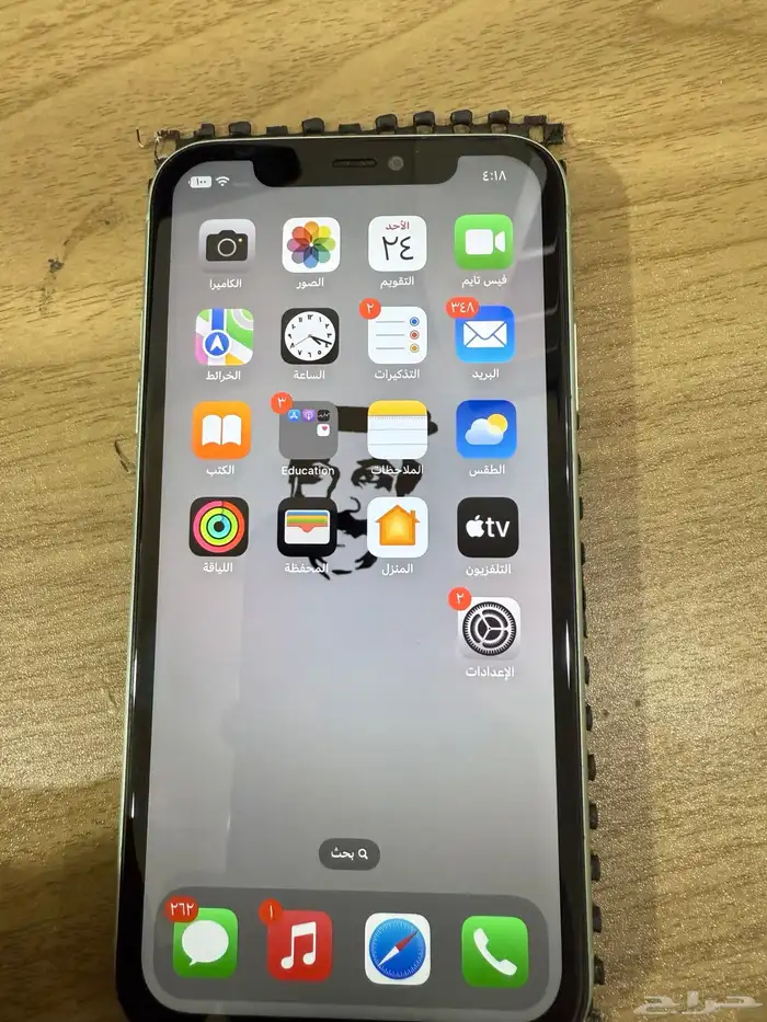 ايفون 11 128 قيقا 1