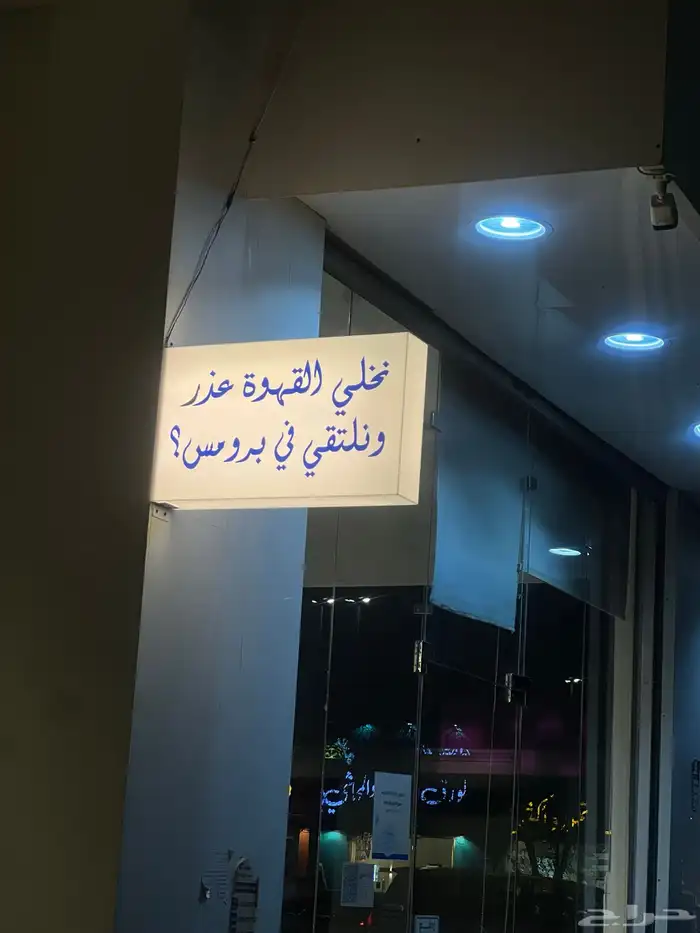 لمسات وابداع للإعلان 9