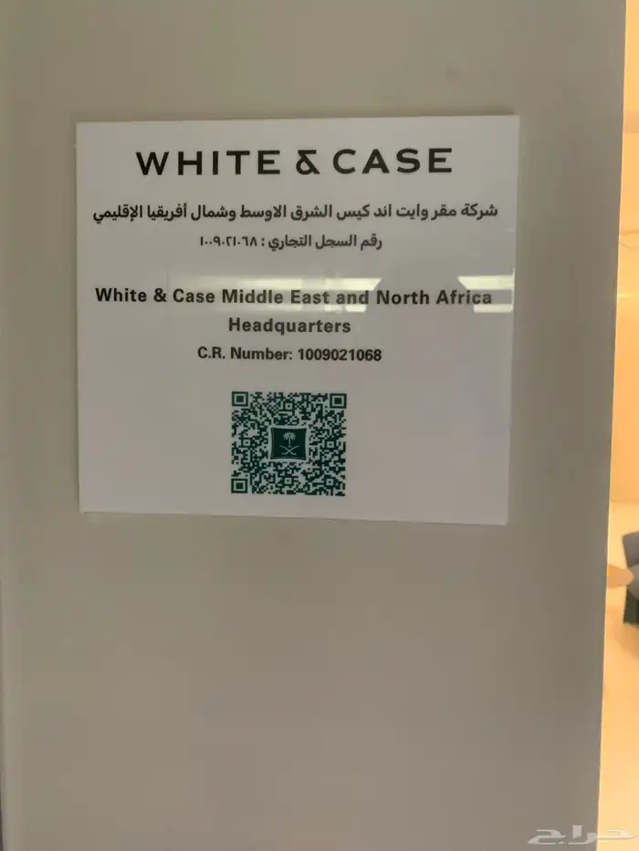 حروف بارزه و نيون 2