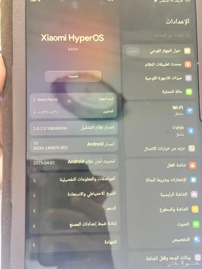 تابلت ريدمي باد se 3