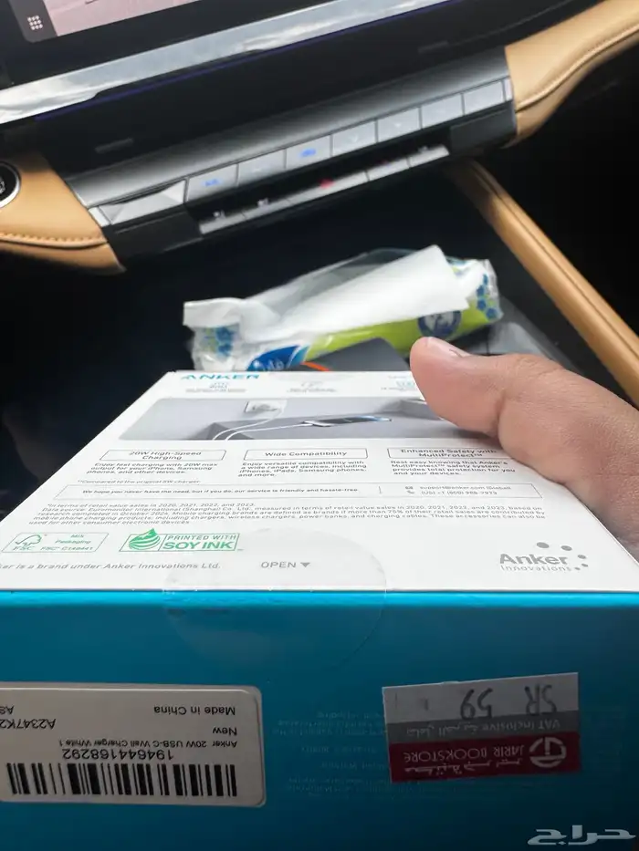 كبس انكر شاحن تايب سي 0