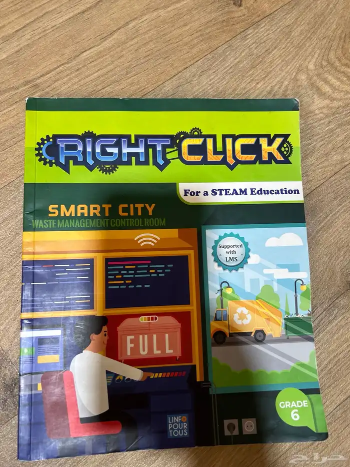 كتب انترناشونال grade 6 بحالة جيدة 7