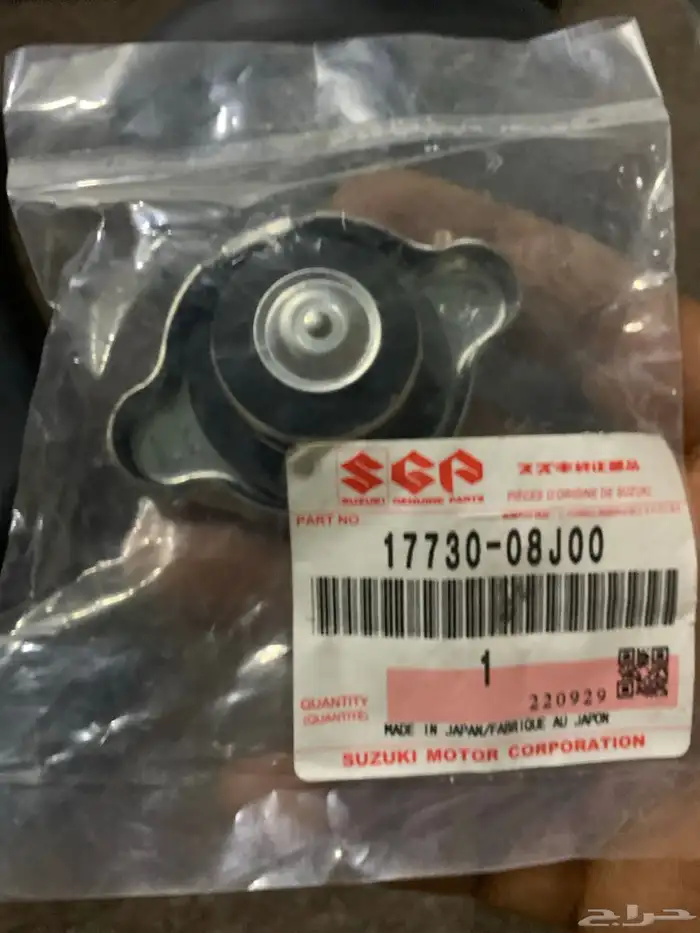 قطع دباب ريس سزوكي للبيع 2