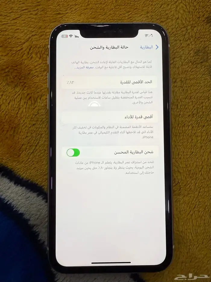 للبيع ايفون 11 العادي مستعمل 2