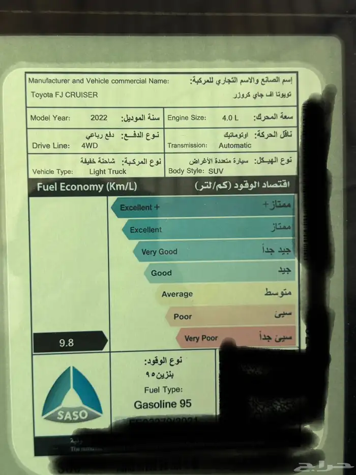 مكينة افجي 2022 وكالة شد بلد مفكوكه من سيارة محلية ممشاها 90 5