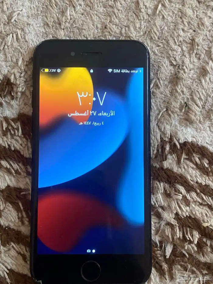 ايفون 7 1