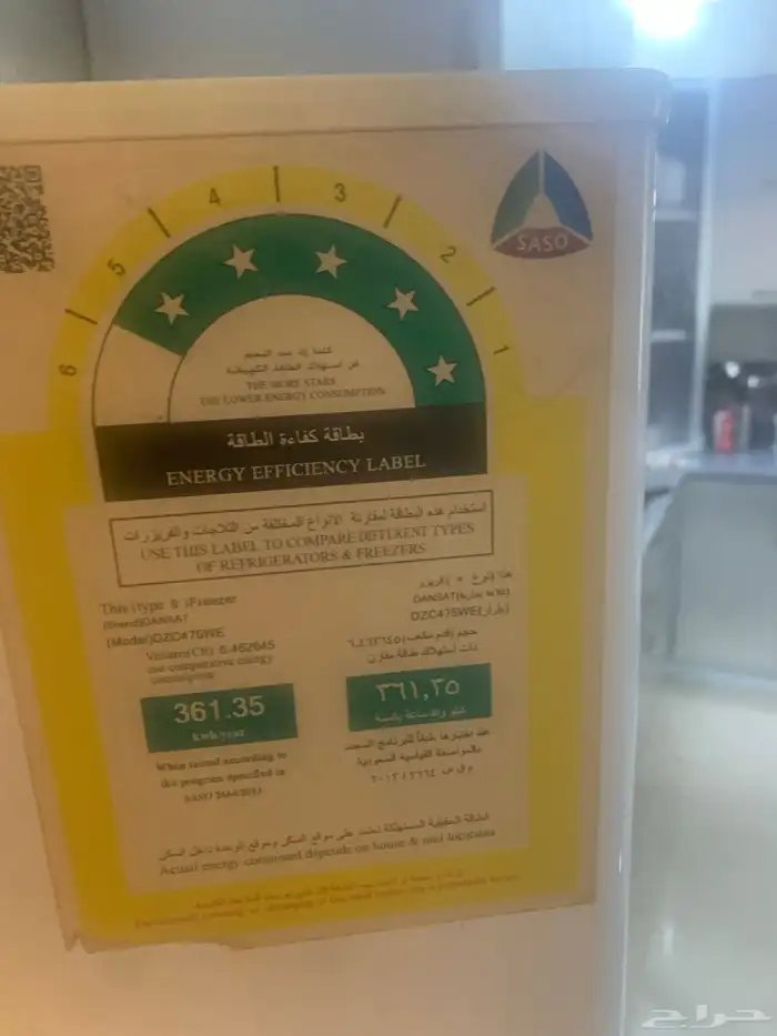 فريزر رفوف . 5