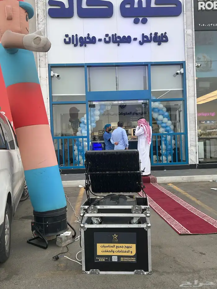 افتتاح المحلات قوس بالونات وبالونه راقصه واضاءات قويه 0