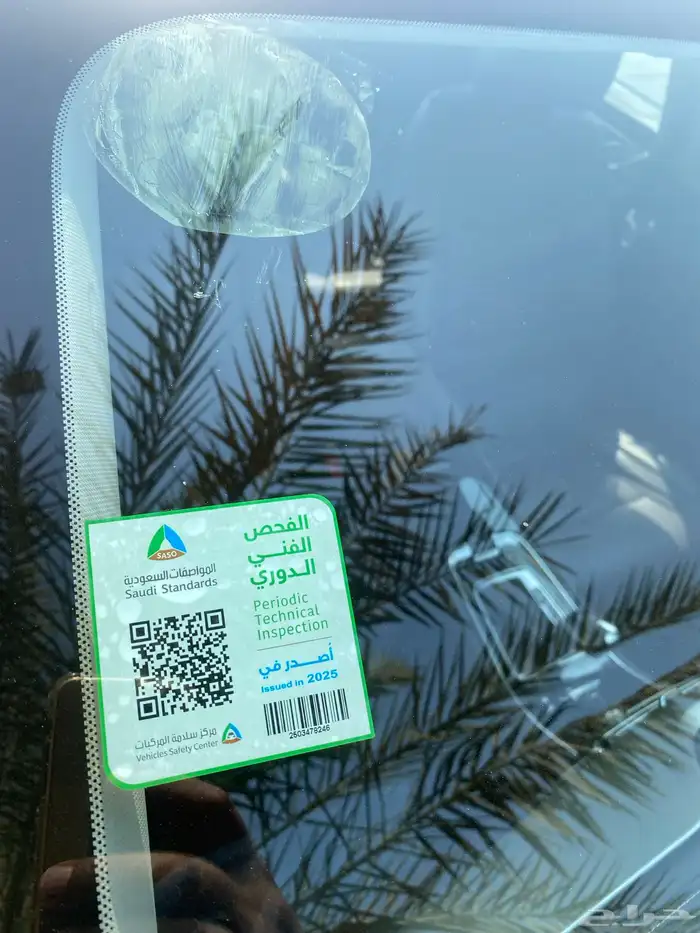 شانجان 2020 بدي وكاله خاليه من اي رش على يدي وكاله 0