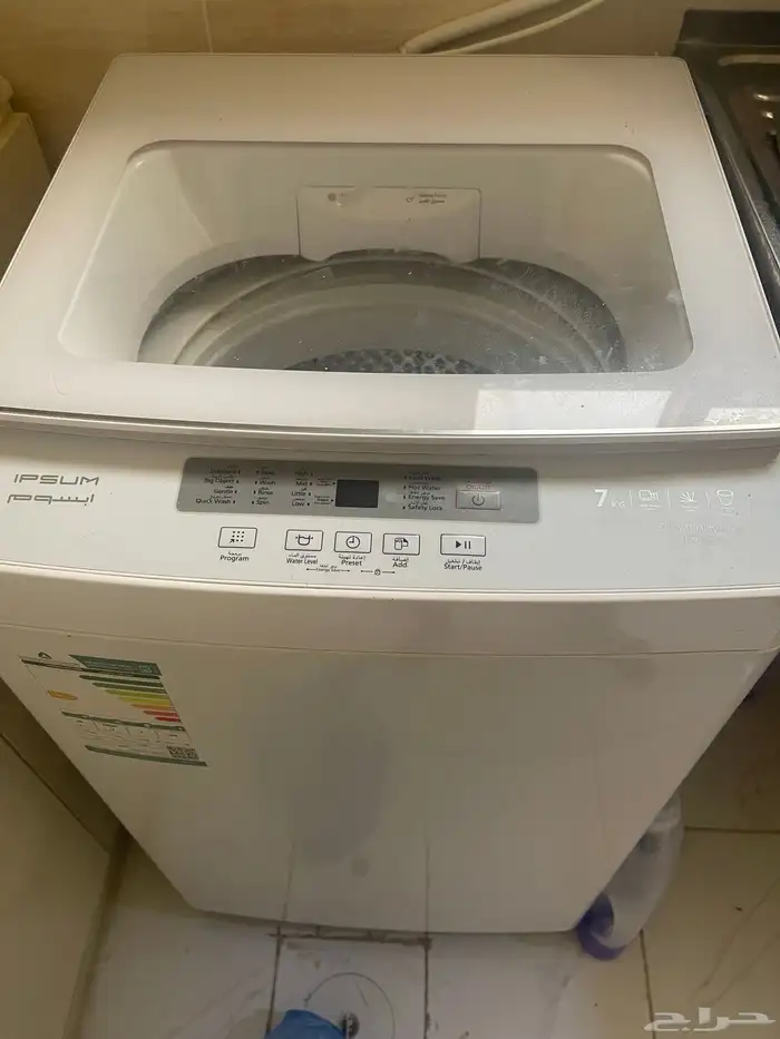 أغراض للبيع بالخفجي 3