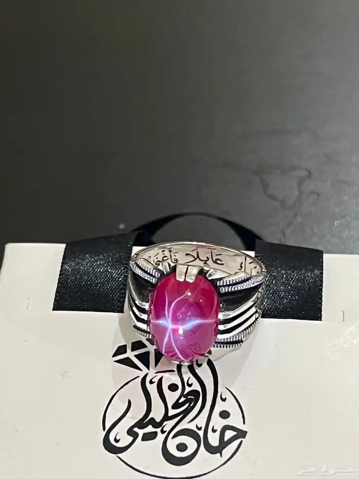 خواتم فضه مرصعه بالاحجار الكريمه الطبيعيه السبح 100 ريال 19